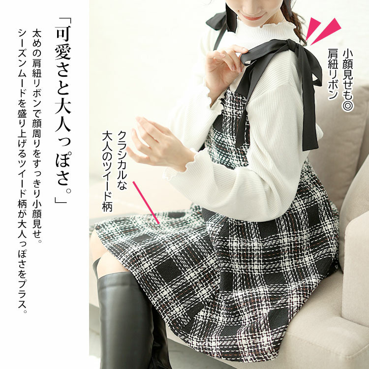 大きいサイズ レディース 肩リボンツイードミニフレアワンピース4