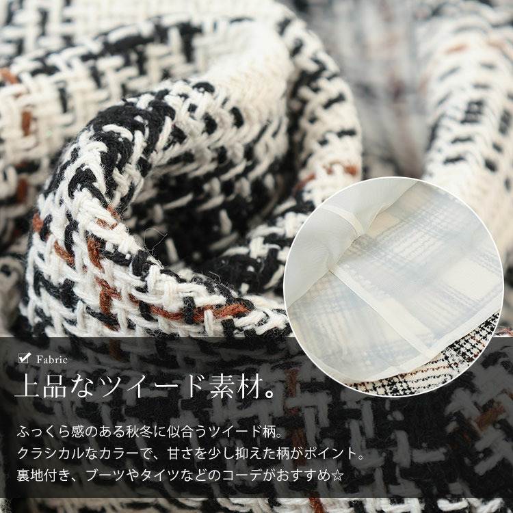 大きいサイズ レディース 肩リボンツイードミニフレアワンピース7