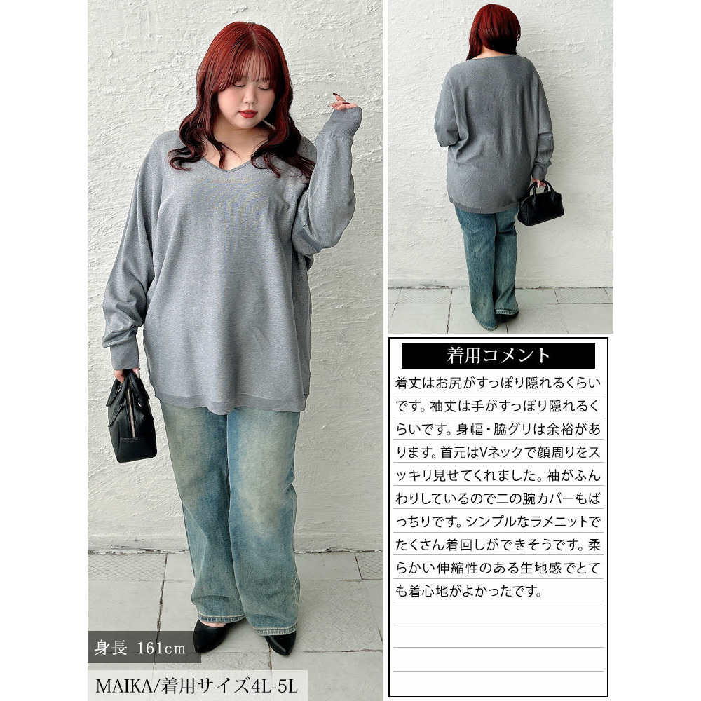 大きいサイズ レディース Vネックラメドルマンニット15