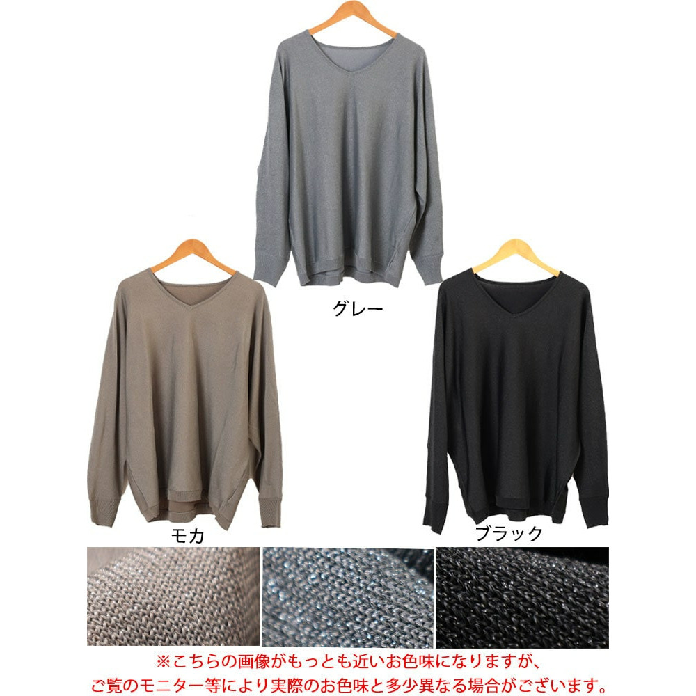 大きいサイズ レディース Vネックラメドルマンニット16