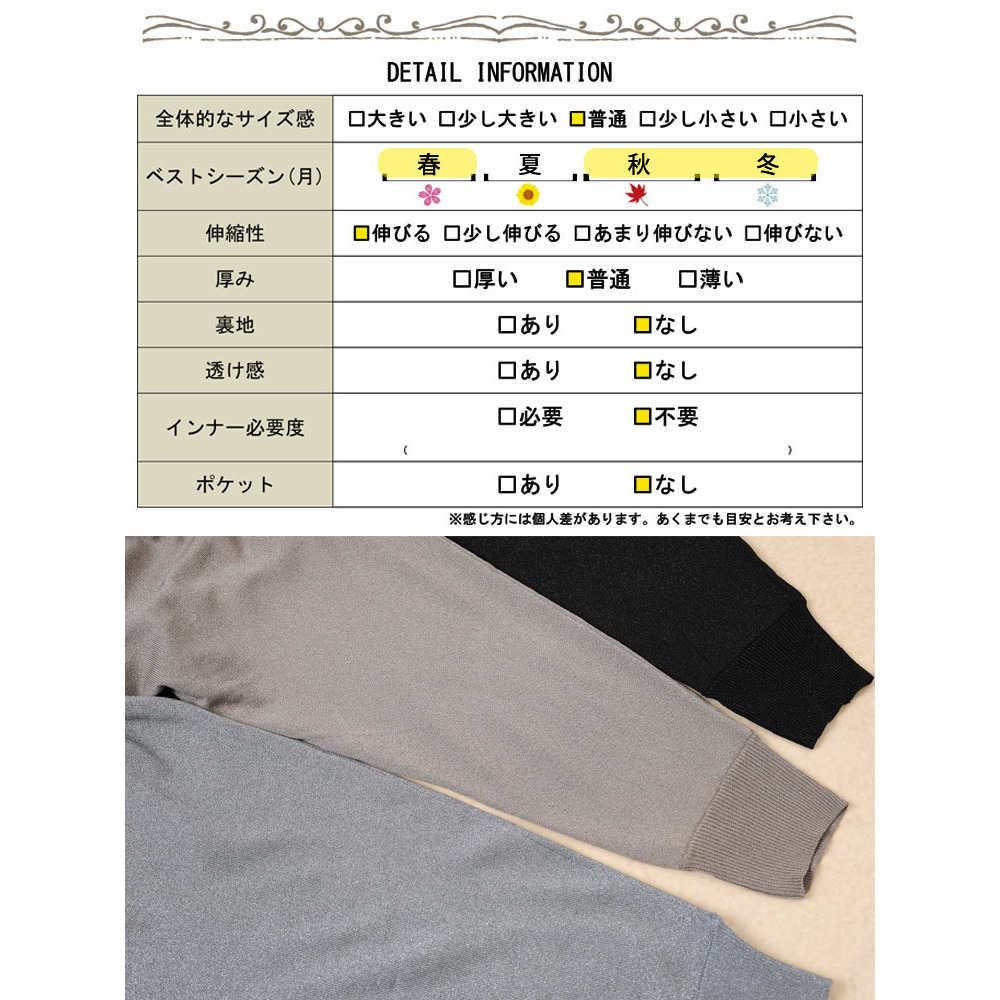 大きいサイズ レディース Vネックラメドルマンニット18