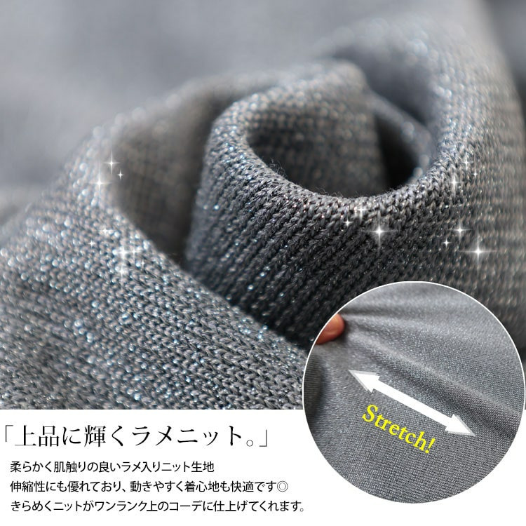 大きいサイズ レディース Vネックラメドルマンニット5