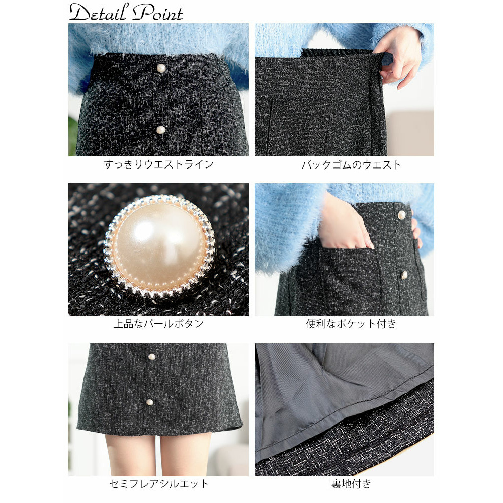 大きいサイズ レディース ツイードパールボタンセミタイトミニスカート14