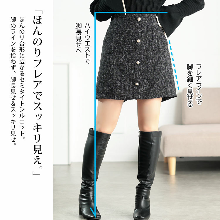 大きいサイズ レディース ツイードパールボタンセミタイトミニスカート3