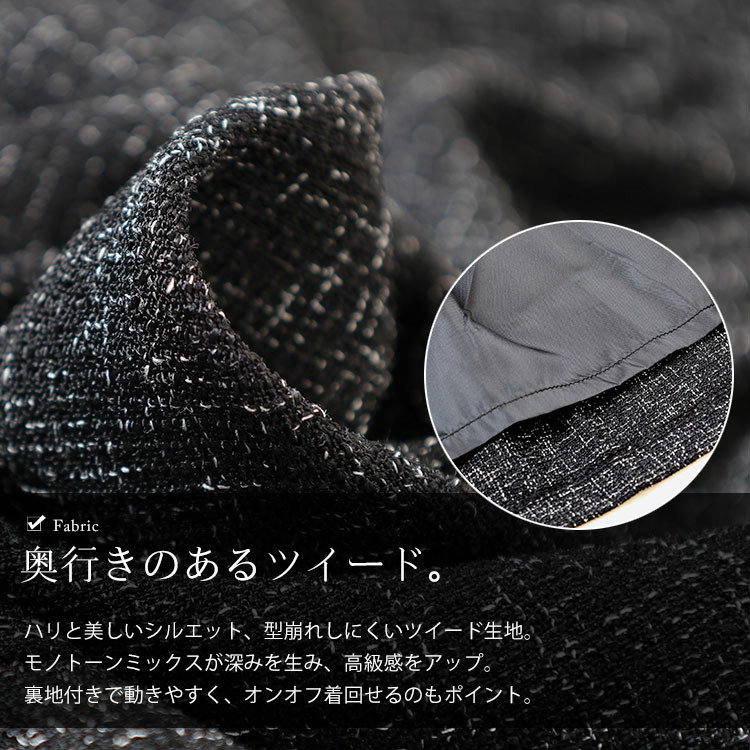 大きいサイズ レディース ツイードパールボタンセミタイトミニスカート7