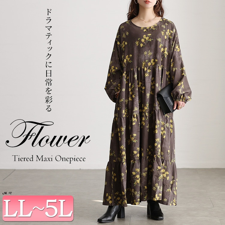 大きいサイズ レディース ぼかし花柄ティアードマキシワンピース
