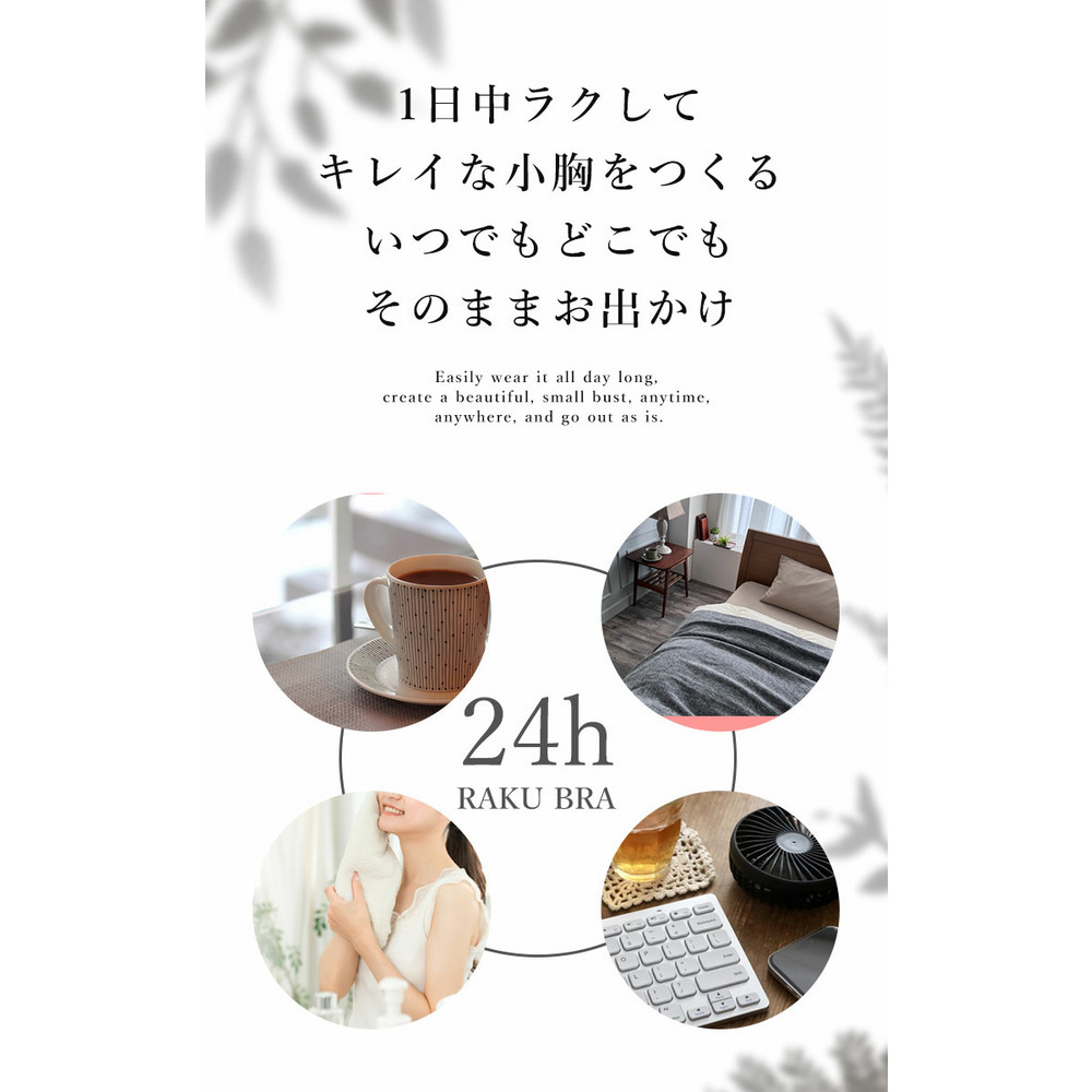 大きいサイズ レディース 胸を小さく見せる!ノンワイヤーシームレスブラジャー14