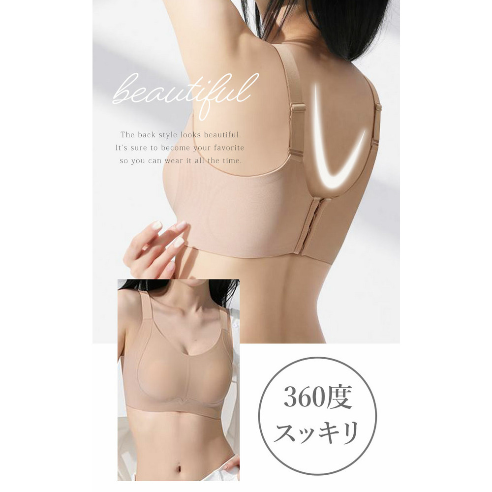 大きいサイズ レディース 胸を小さく見せる!ノンワイヤーシームレスブラジャー15