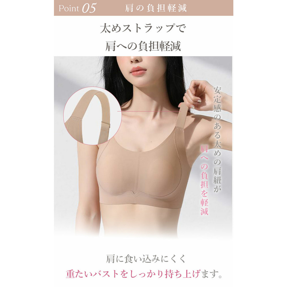 大きいサイズ レディース 胸を小さく見せる!ノンワイヤーシームレスブラジャー9