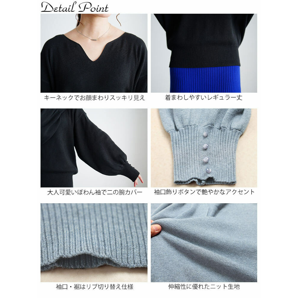 大きいサイズ レディース ボリュームスリーブキーネックニット14