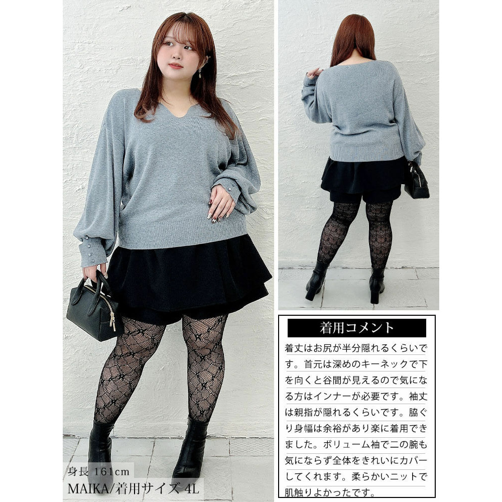 大きいサイズ レディース ボリュームスリーブキーネックニット15