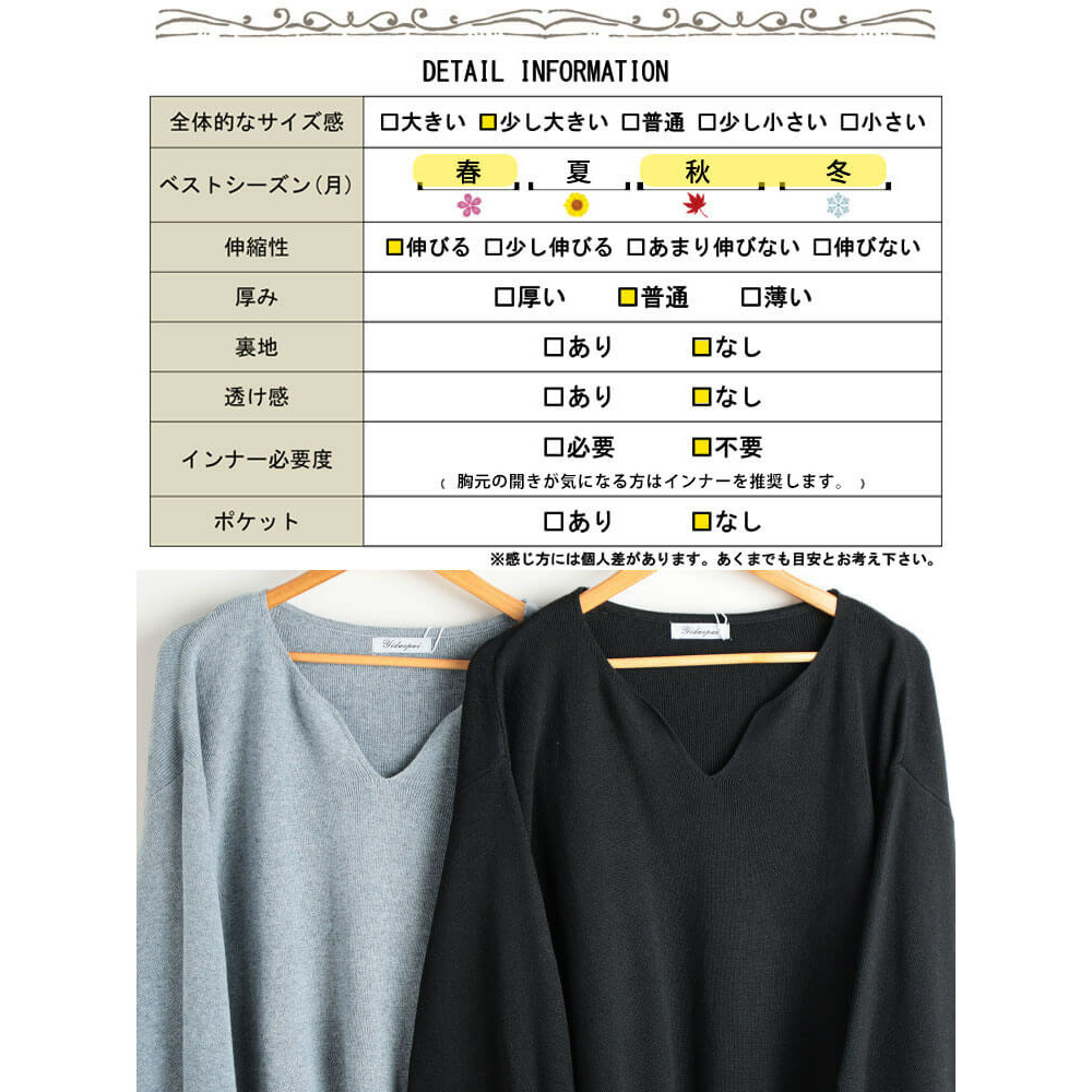 大きいサイズ レディース ボリュームスリーブキーネックニット18