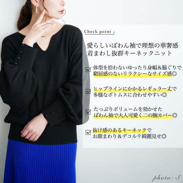 大きいサイズ レディース ボリュームスリーブキーネックニット2
