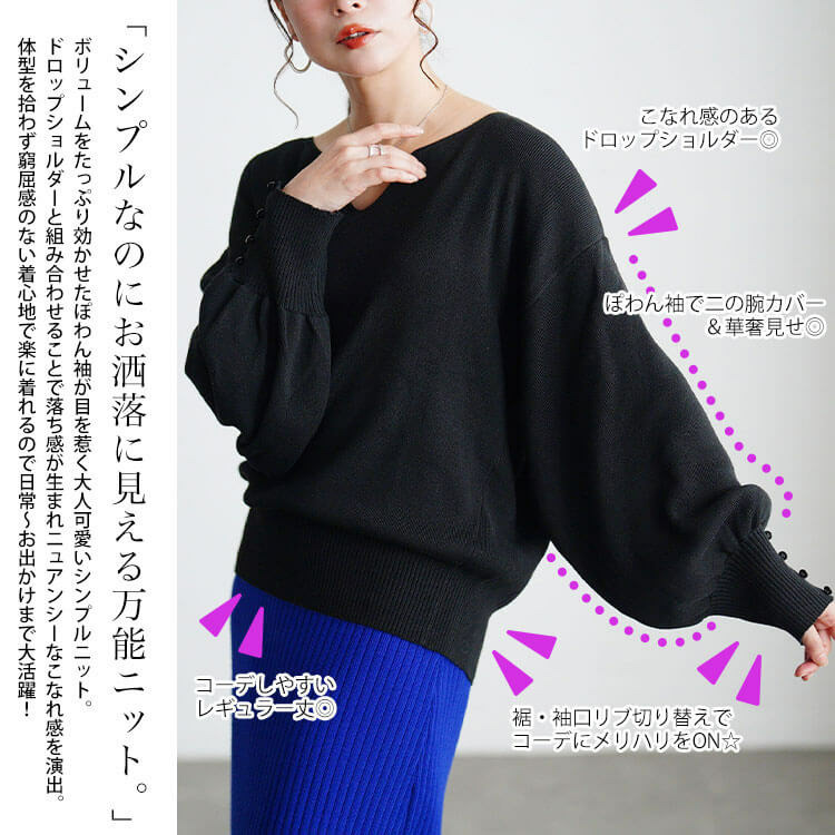 大きいサイズ レディース ボリュームスリーブキーネックニット3