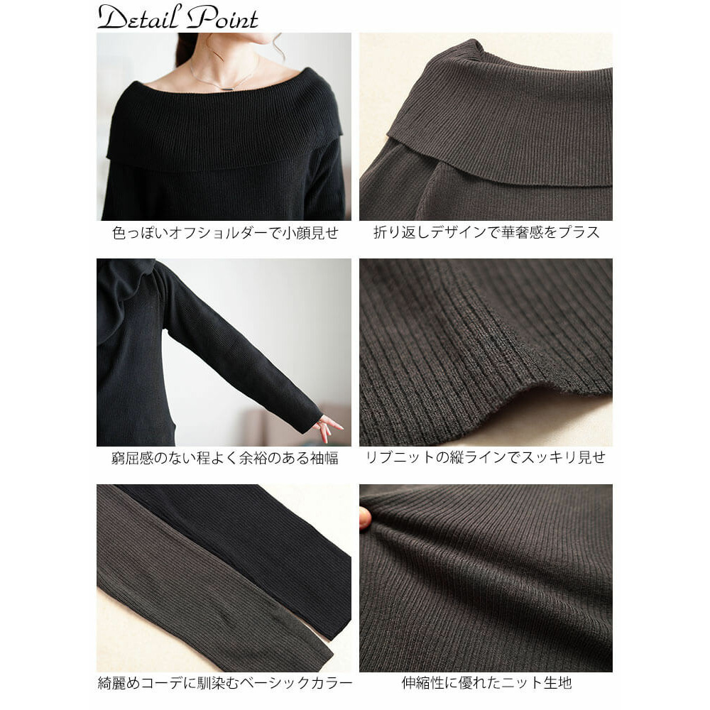 大きいサイズ レディース オフショルダーリブニット14