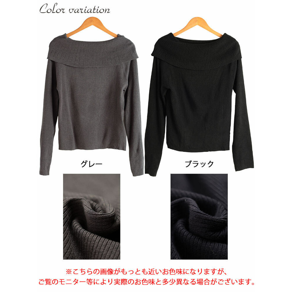 大きいサイズ レディース オフショルダーリブニット16