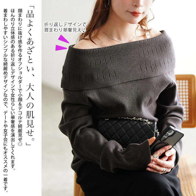 大きいサイズ レディース オフショルダーリブニット4