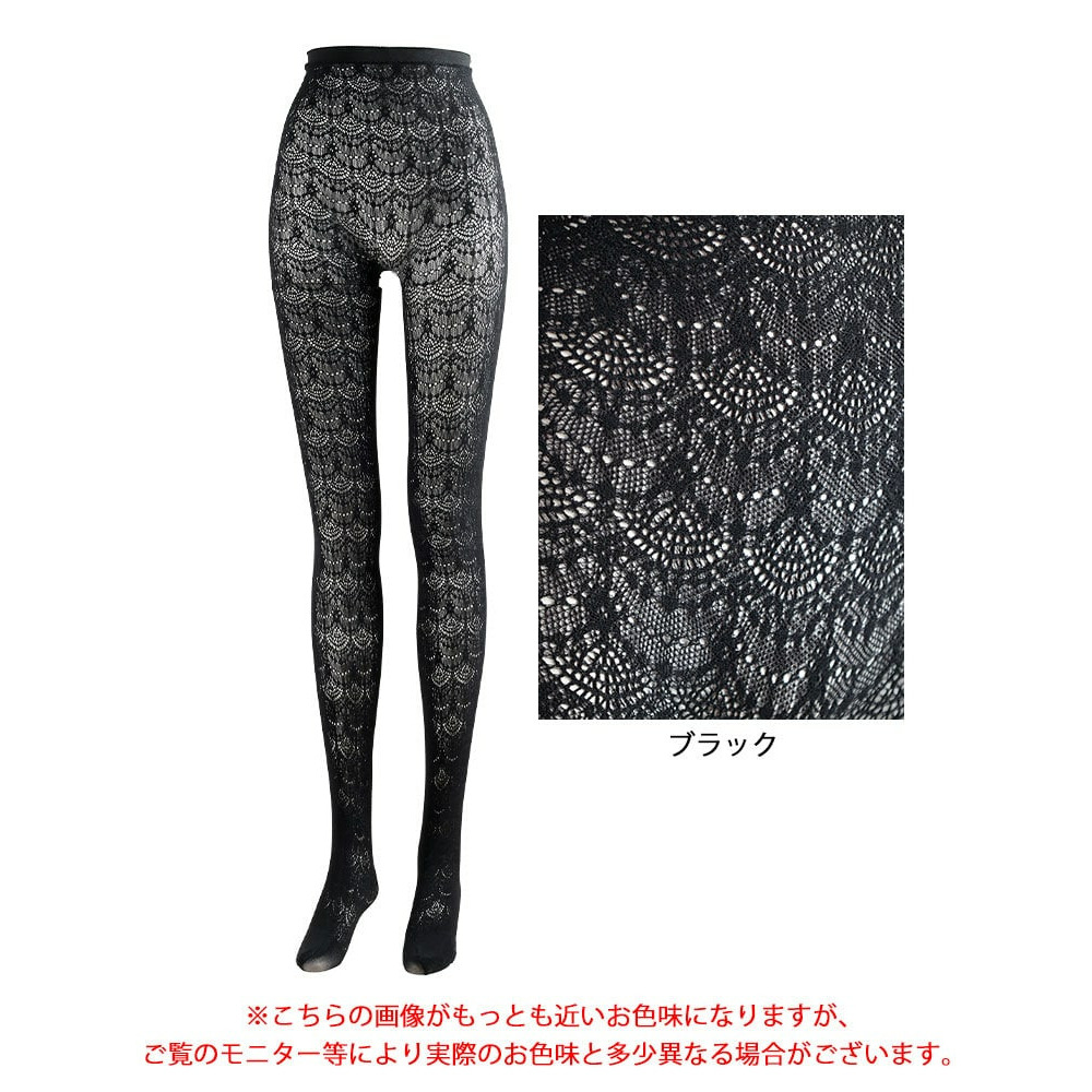 大きいサイズ レディース ダマスク柄網タイツ16