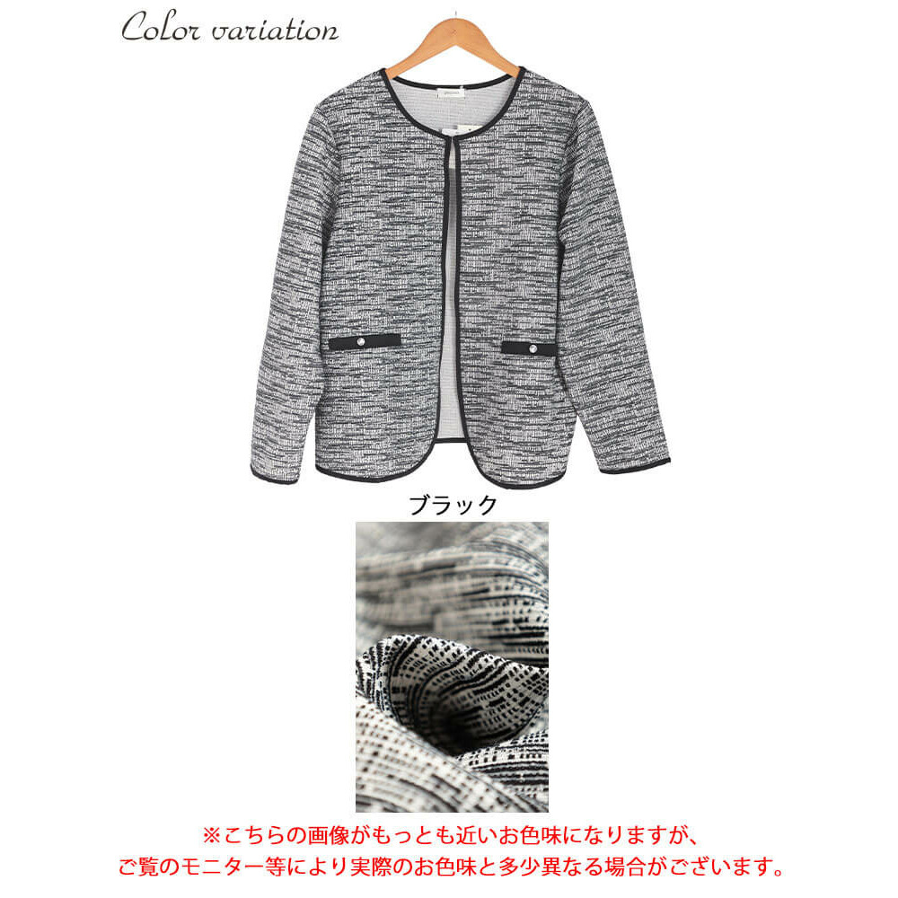 大きいサイズ レディース 配色パイピングラメツイードジャケット16