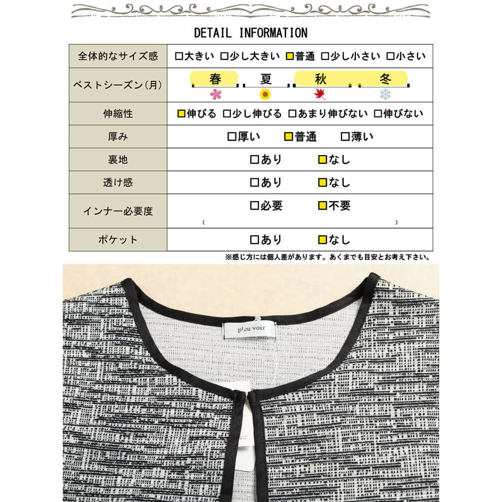 大きいサイズ レディース 配色パイピングラメツイードジャケット18