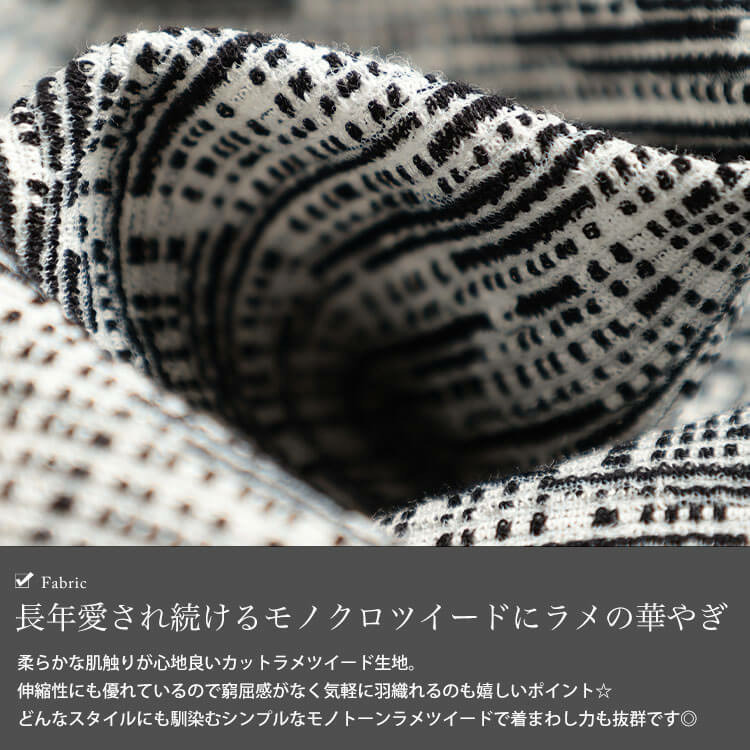 大きいサイズ レディース 配色パイピングラメツイードジャケット5