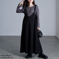 大きいサイズ レディース 肩ベルトフレアジャンパースカート