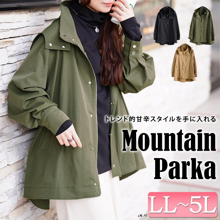 大きいサイズ レディース スタンドカラーフレアマウンテンパーカー1