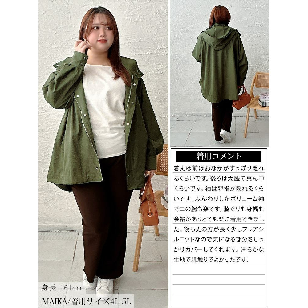 大きいサイズ レディース スタンドカラーフレアマウンテンパーカー16