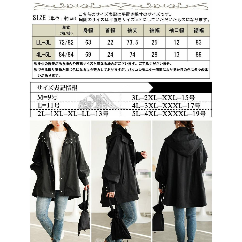 大きいサイズ レディース スタンドカラーフレアマウンテンパーカー18