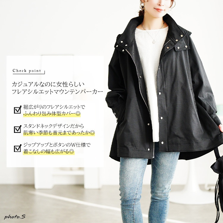 大きいサイズ レディース スタンドカラーフレアマウンテンパーカー2