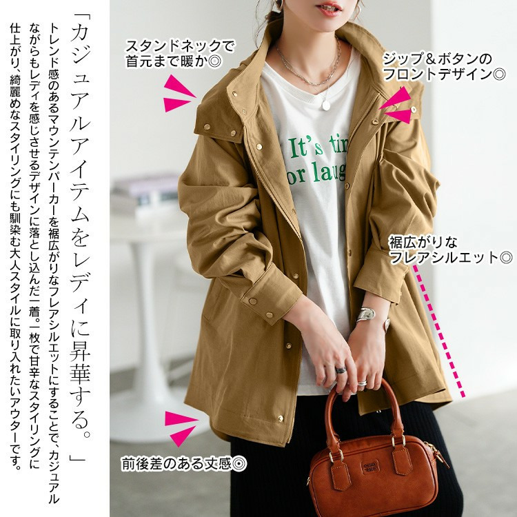 大きいサイズ レディース スタンドカラーフレアマウンテンパーカー3