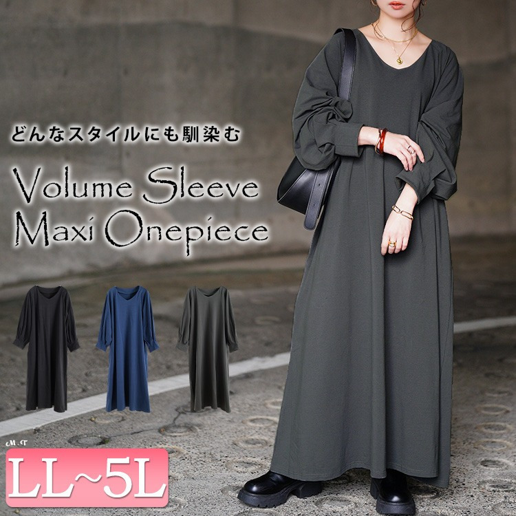 大きいサイズ レディース Vネックボリューム袖フレアワンピース