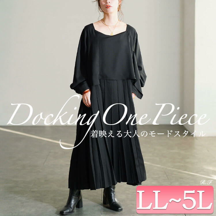 大きいサイズ レディース フェイクレイヤードプリーツワンピース