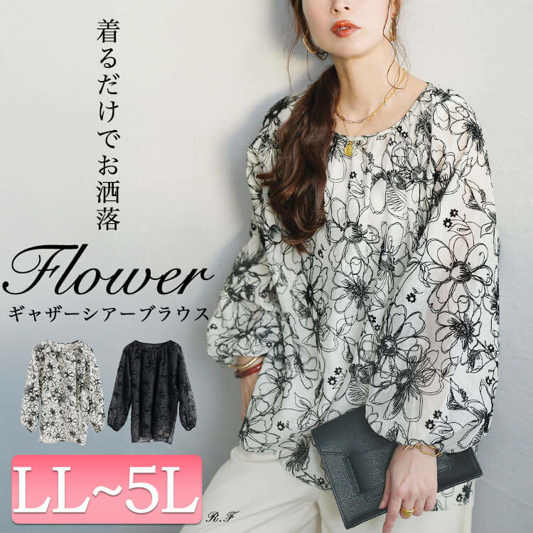大きいサイズ レディース フロッキー花柄オーガンジーギャザーブラウス
