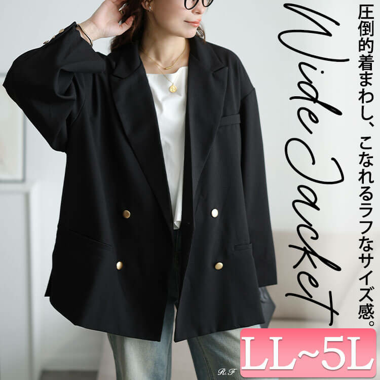 大きいサイズ レディース ダブルボタンワイドテーラードジャケット1