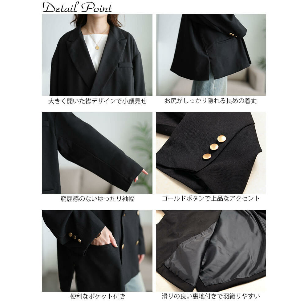 大きいサイズ レディース ダブルボタンワイドテーラードジャケット14