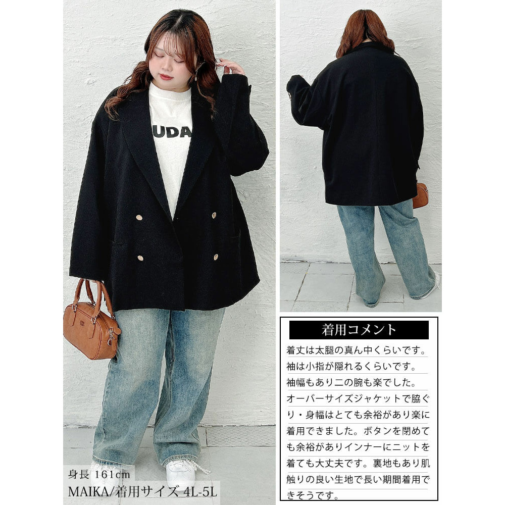 大きいサイズ レディース ダブルボタンワイドテーラードジャケット16