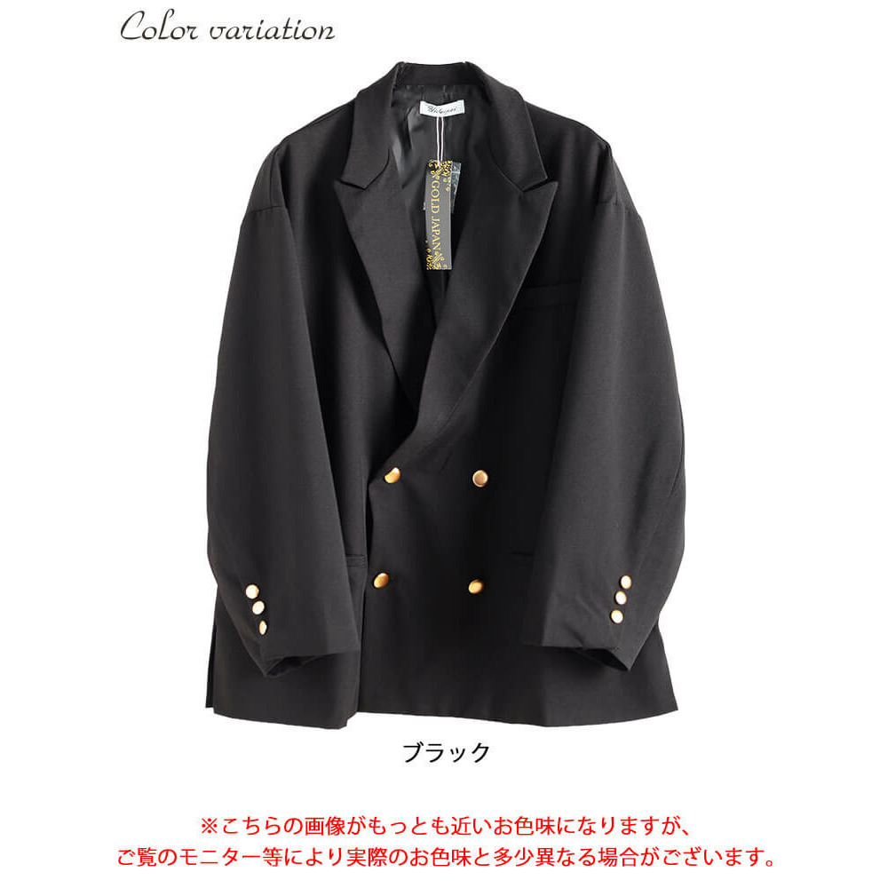 大きいサイズ レディース ダブルボタンワイドテーラードジャケット17