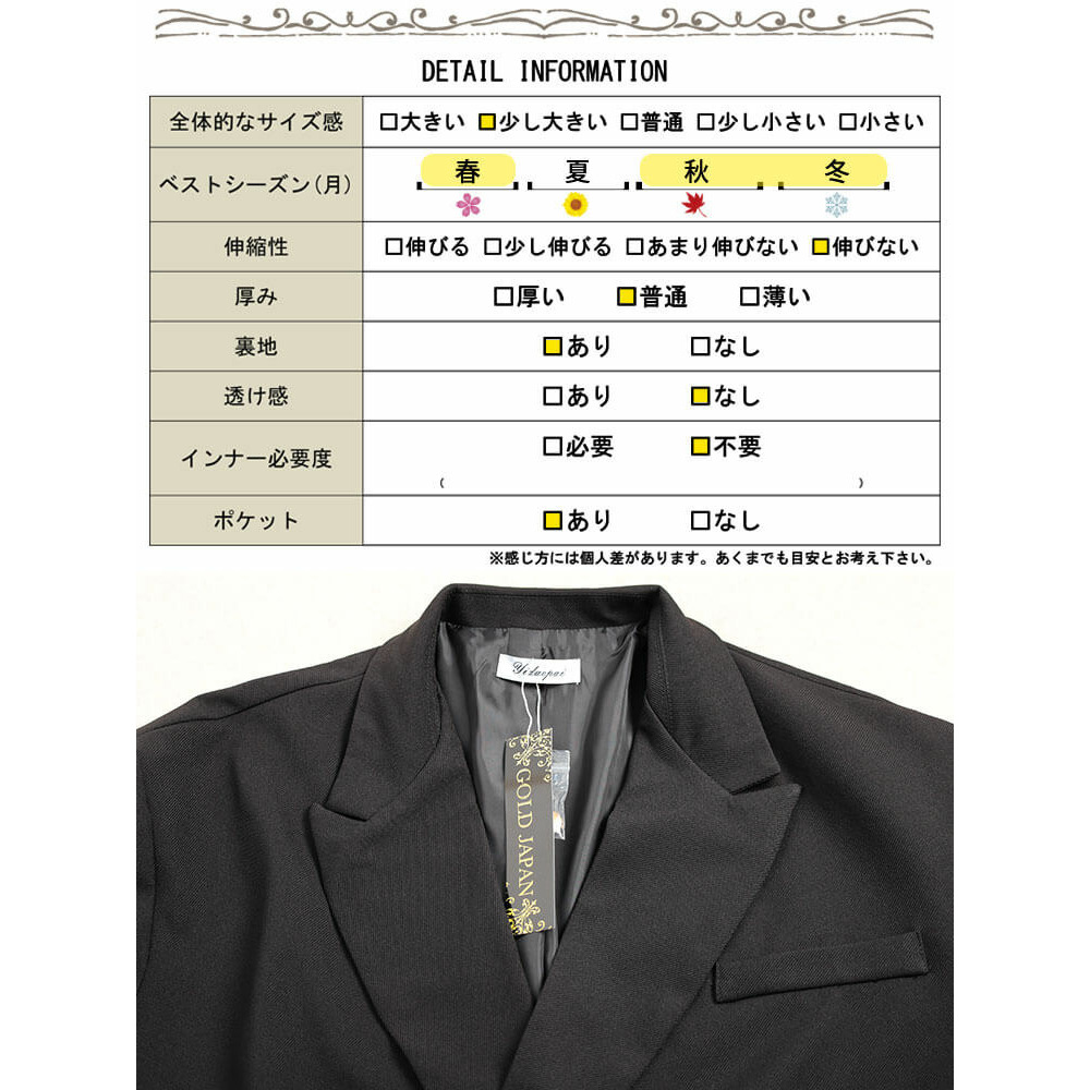 大きいサイズ レディース ダブルボタンワイドテーラードジャケット19