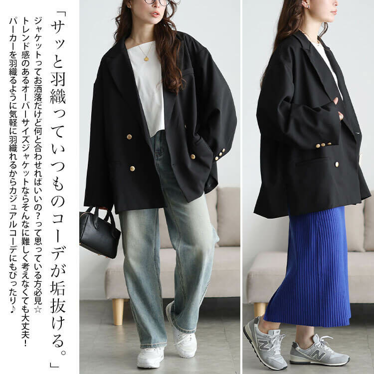 大きいサイズ レディース ダブルボタンワイドテーラードジャケット4