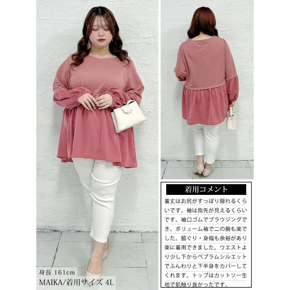 大きいサイズ レディース ヴィラーゴスリーブ異素材チュニック16