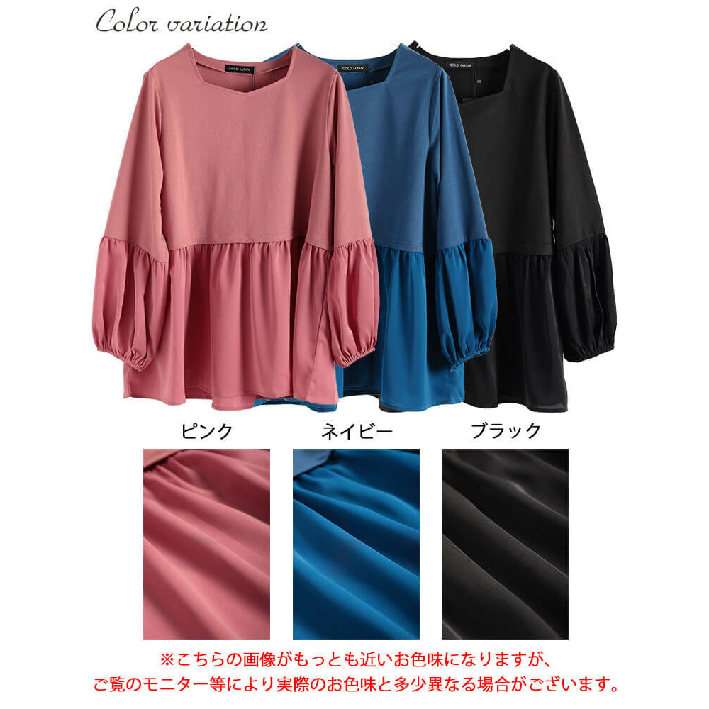 大きいサイズ レディース ヴィラーゴスリーブ異素材チュニック17