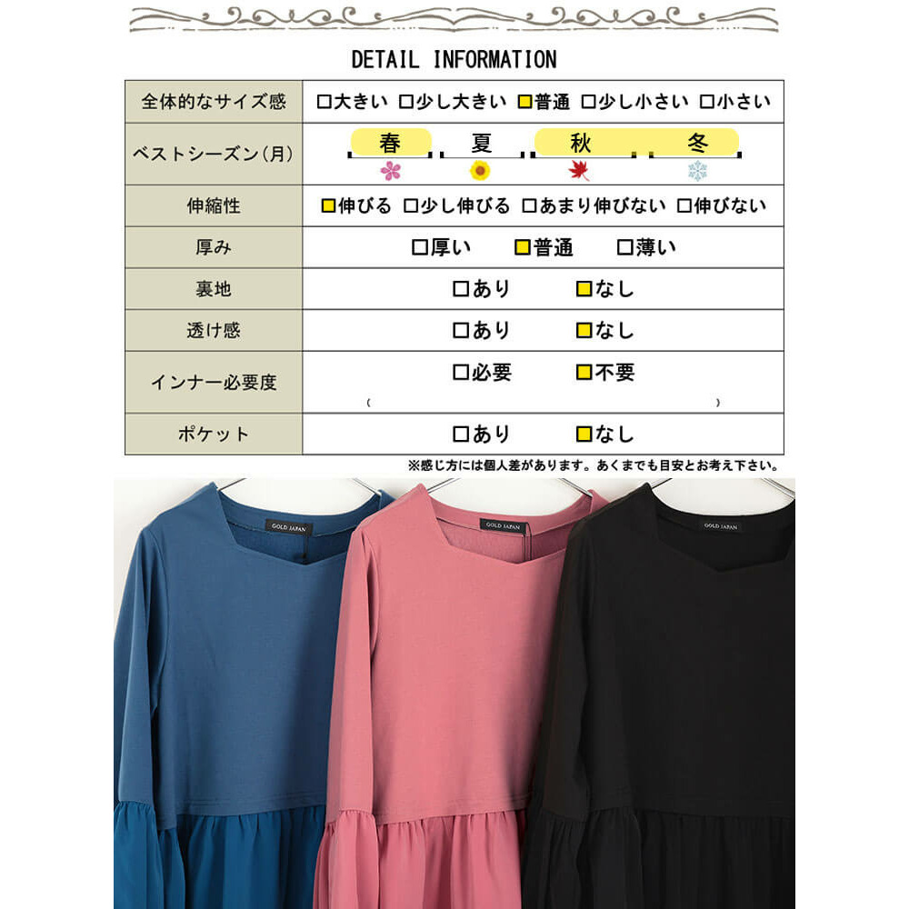 大きいサイズ レディース ヴィラーゴスリーブ異素材チュニック19