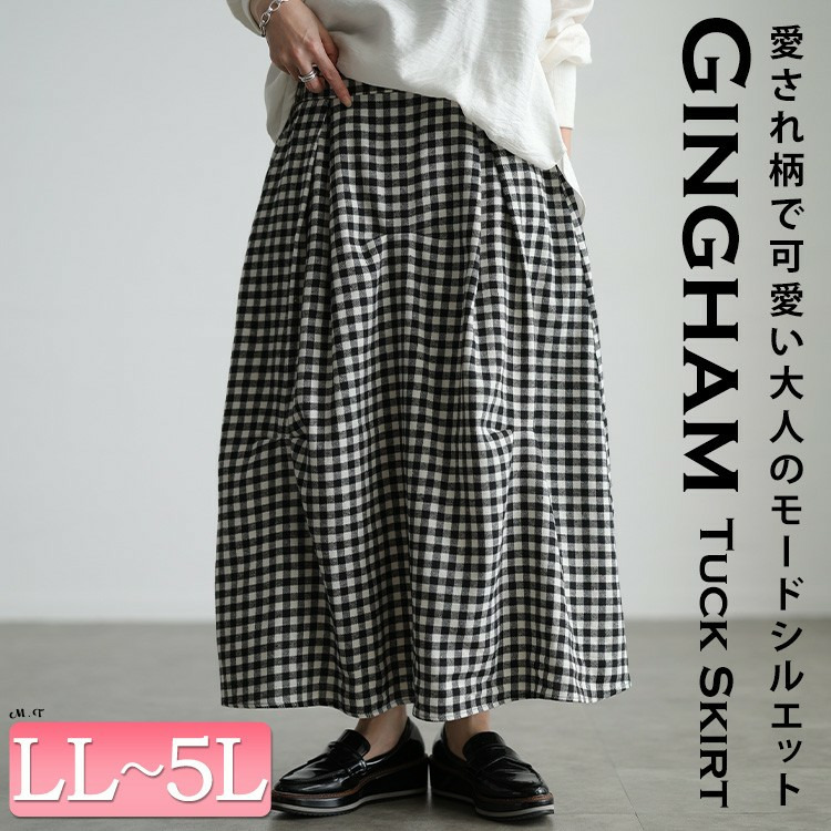 大きいサイズ レディース ギンガムチェック柄タックコクーンスカート1