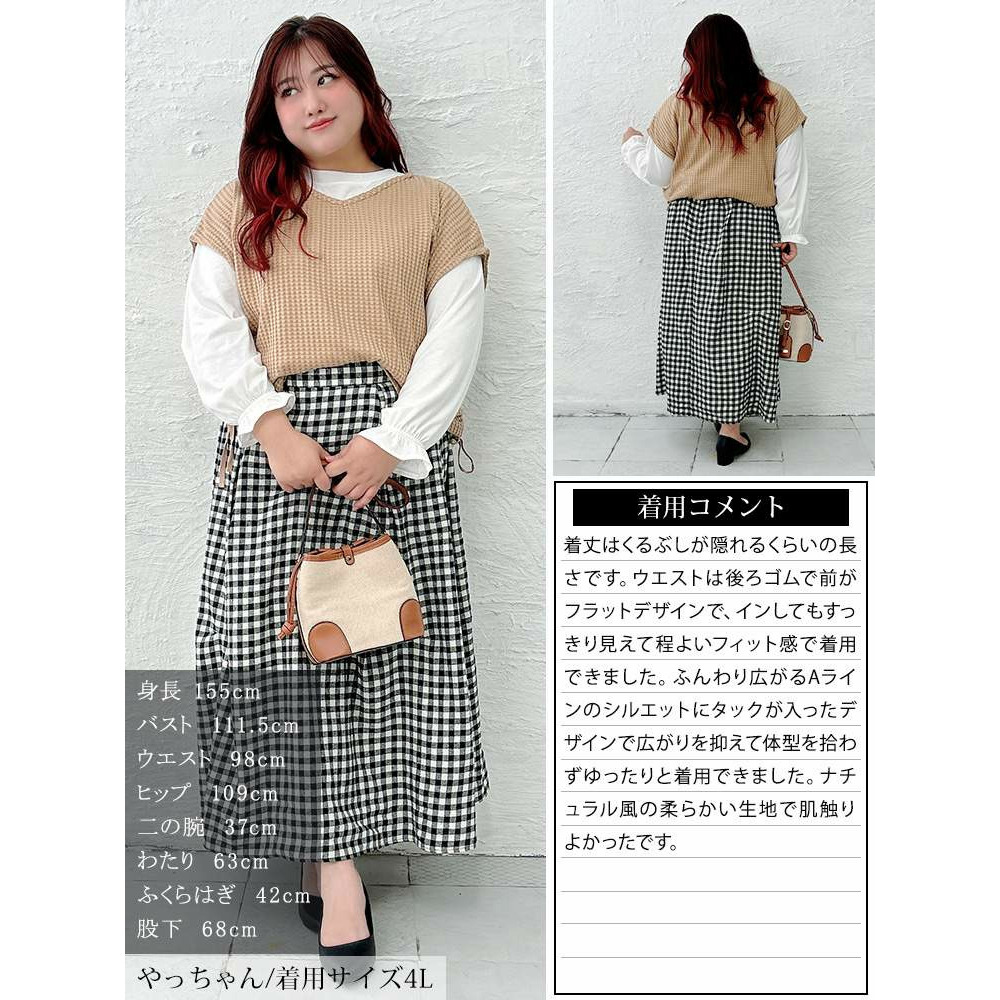 大きいサイズ レディース ギンガムチェック柄タックコクーンスカート15