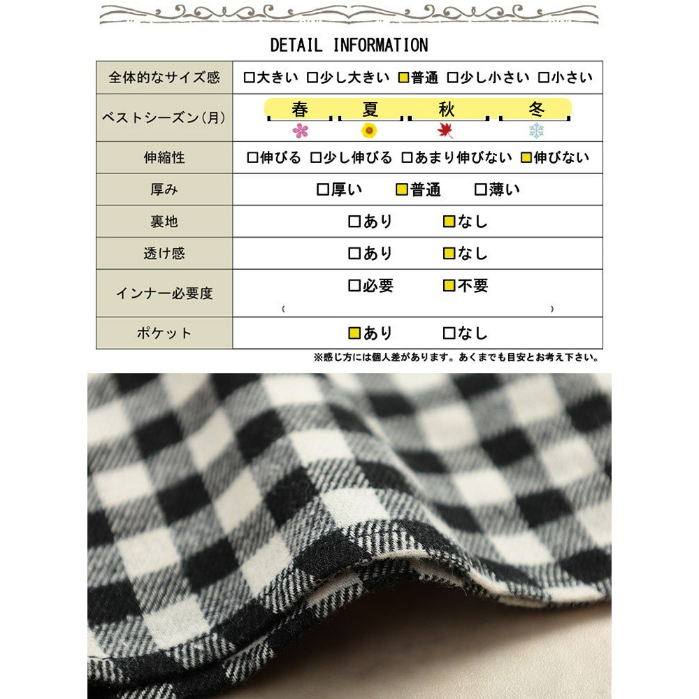 大きいサイズ レディース ギンガムチェック柄タックコクーンスカート18
