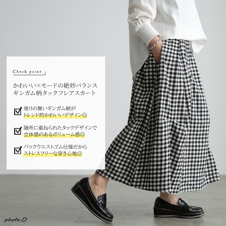 大きいサイズ レディース ギンガムチェック柄タックコクーンスカート2