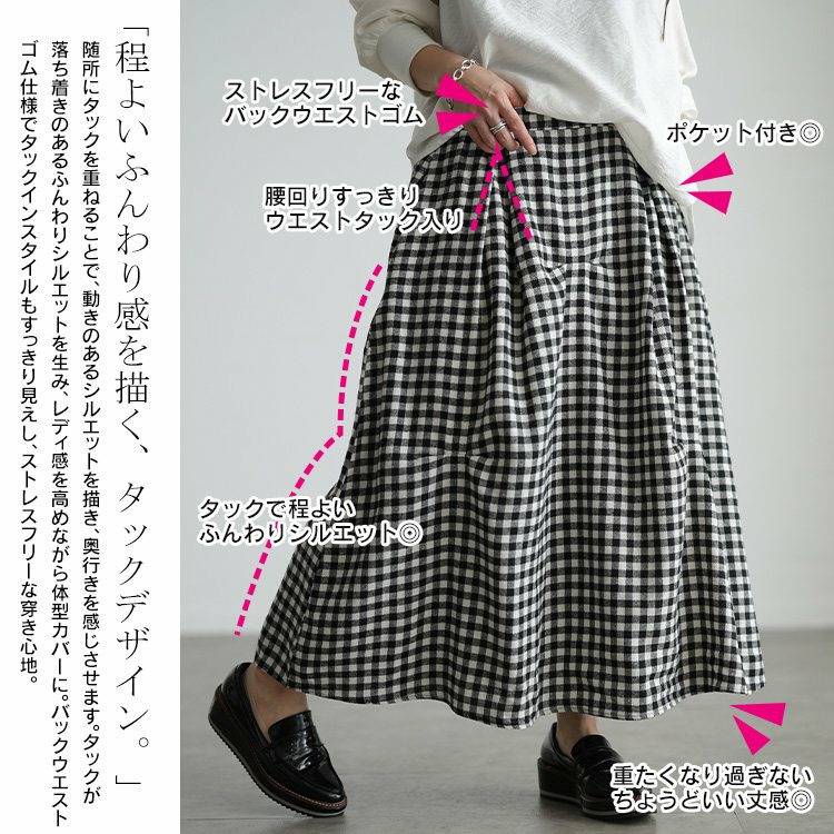 大きいサイズ レディース ギンガムチェック柄タックコクーンスカート4