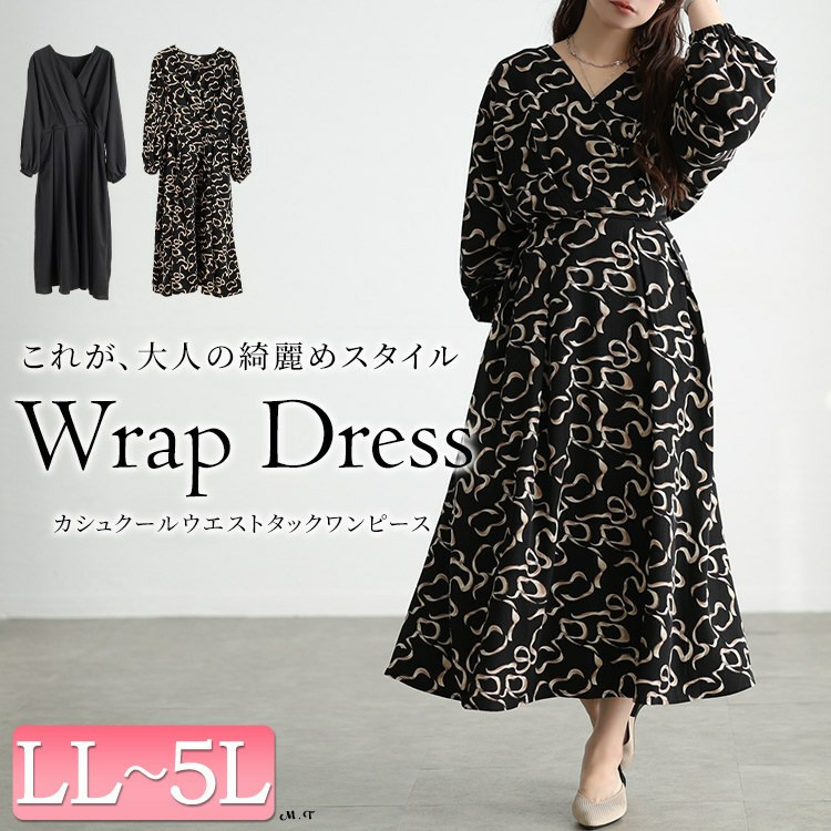 大きいサイズ レディース カシュクールウエストタックワンピース1