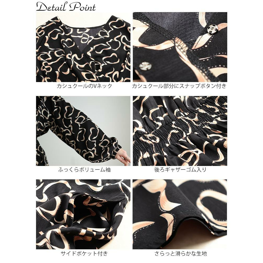 大きいサイズ レディース カシュクールウエストタックワンピース14